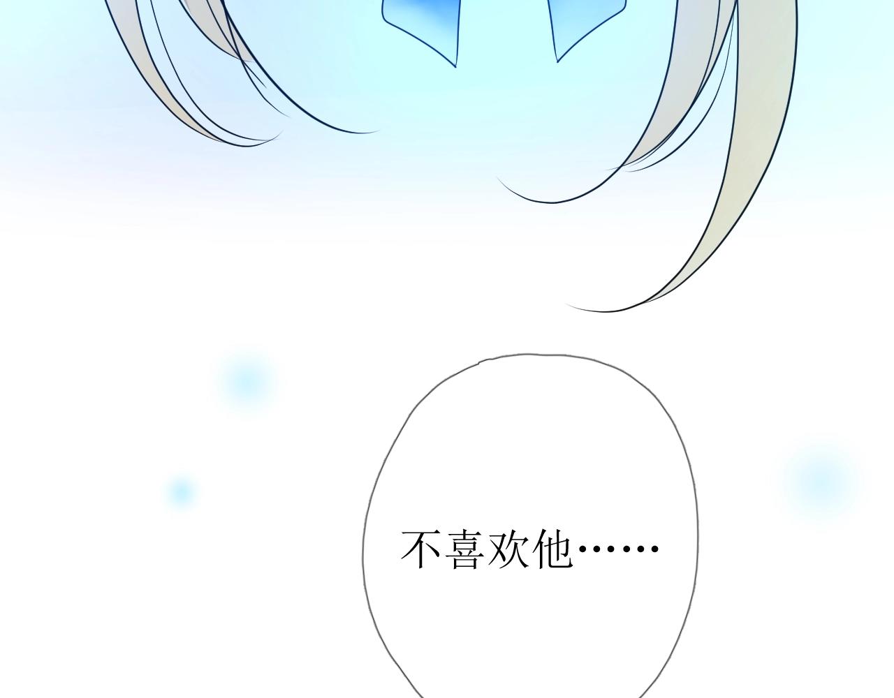 第36话 酸涩109