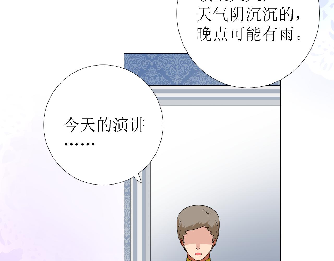 第70话 最后的温柔55