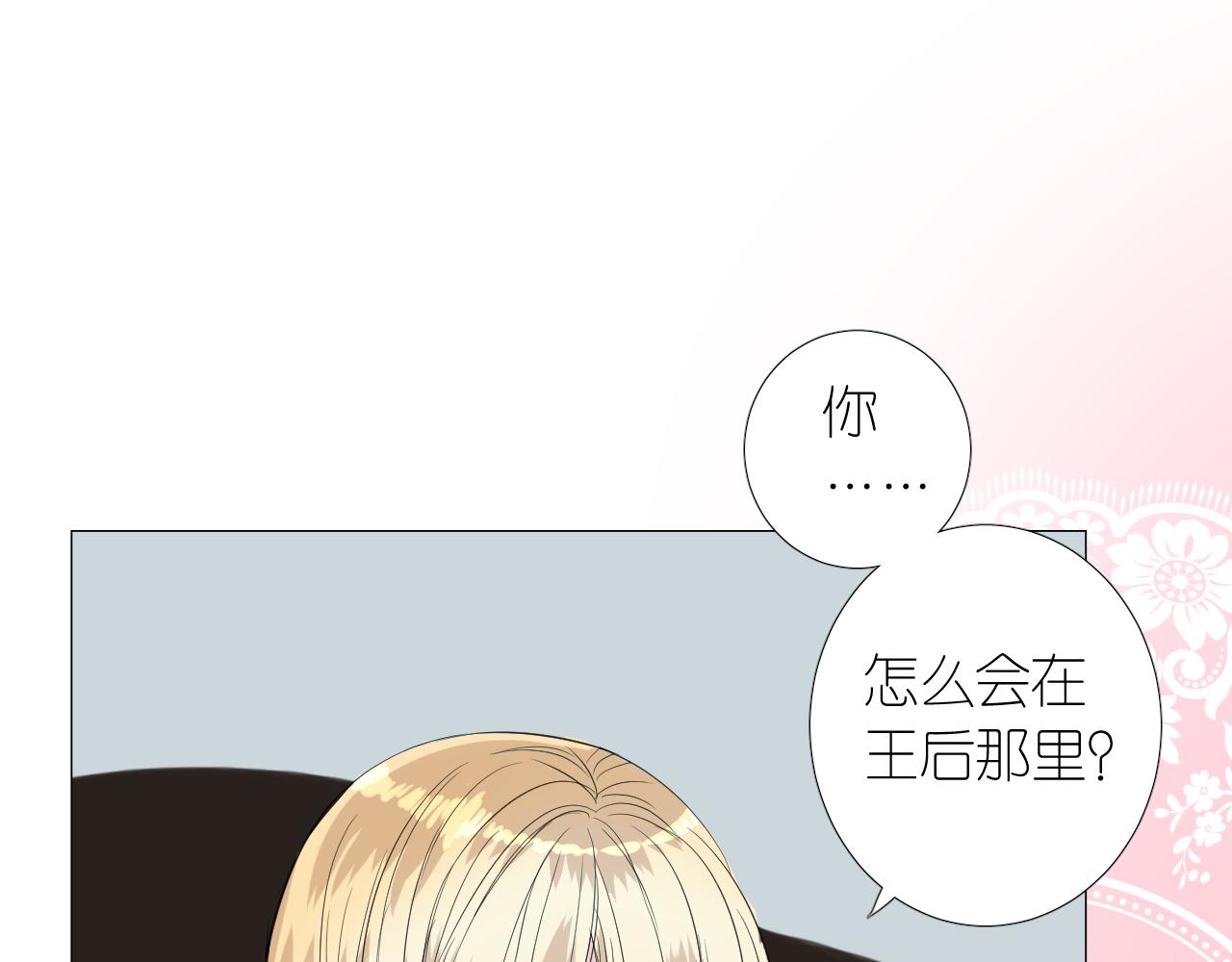 第二季 18.哭吧17