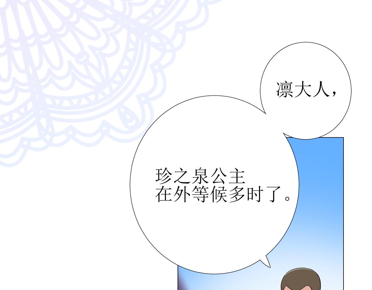 第77话 彻底解除27