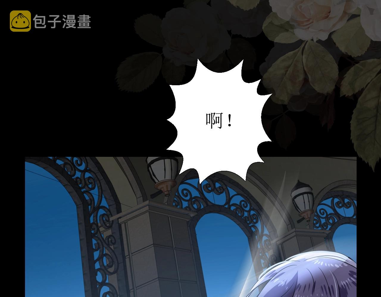 第37话 卖力表演75