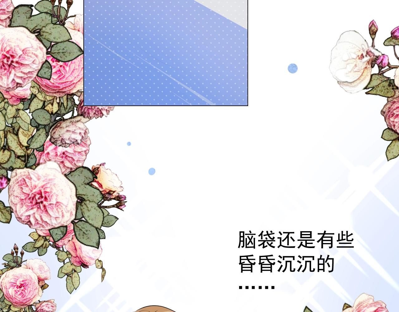 第41话 难以启齿的事76