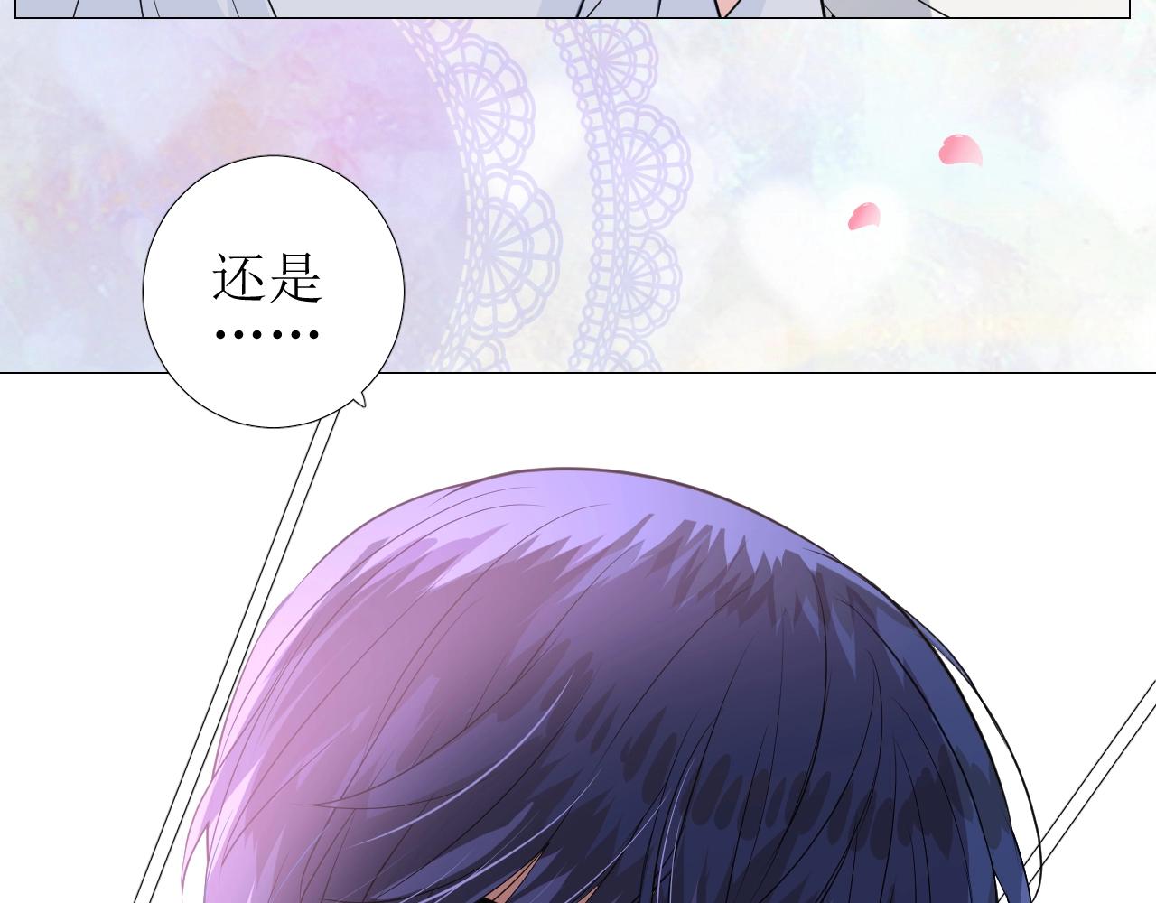 第42话 和我结婚吧43