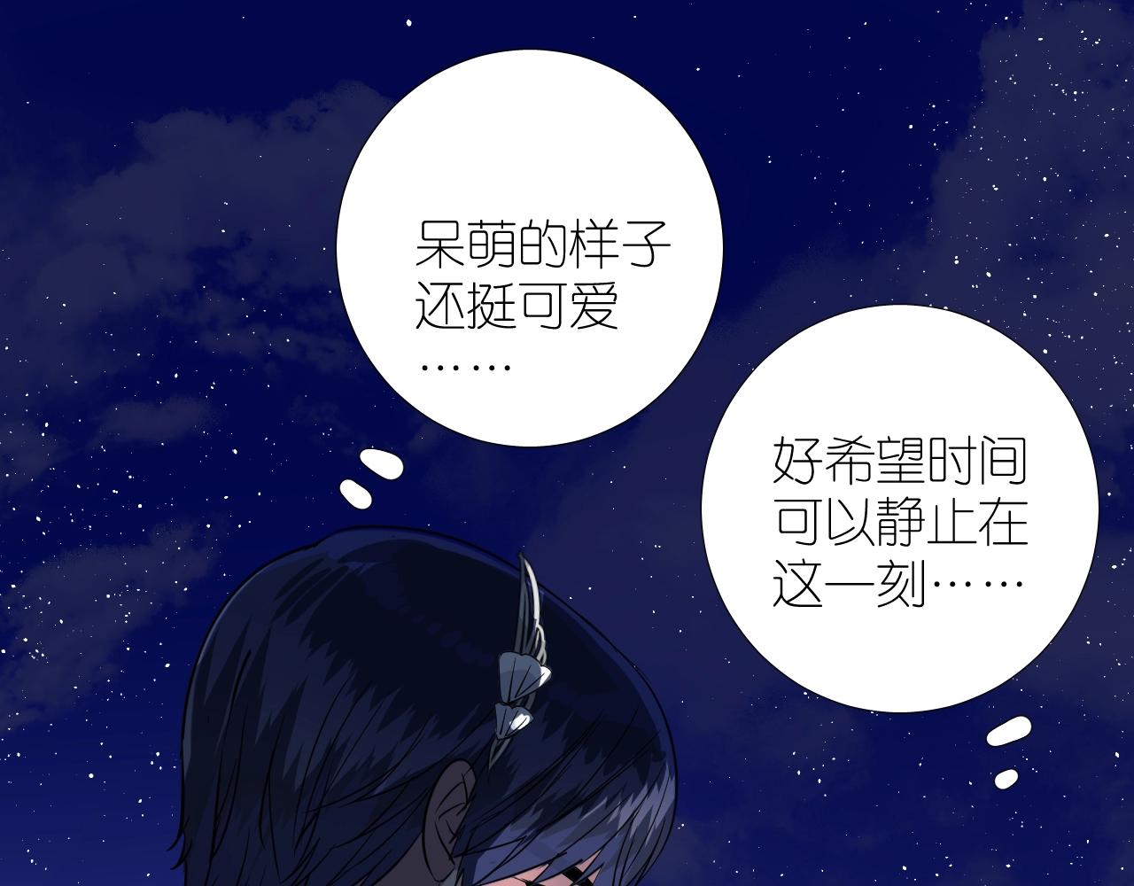 第二季33.那就抛开133