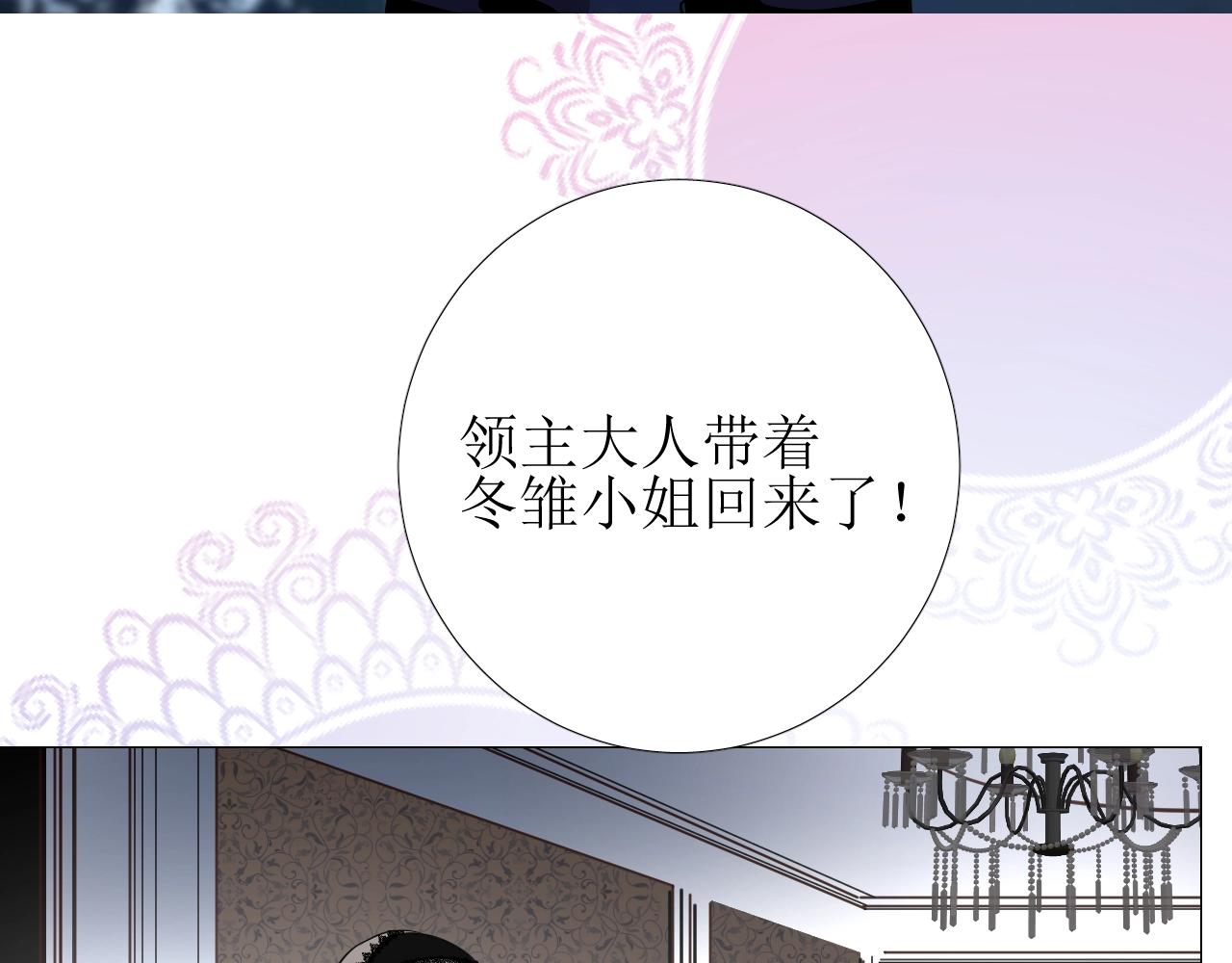 第41话 难以启齿的事8