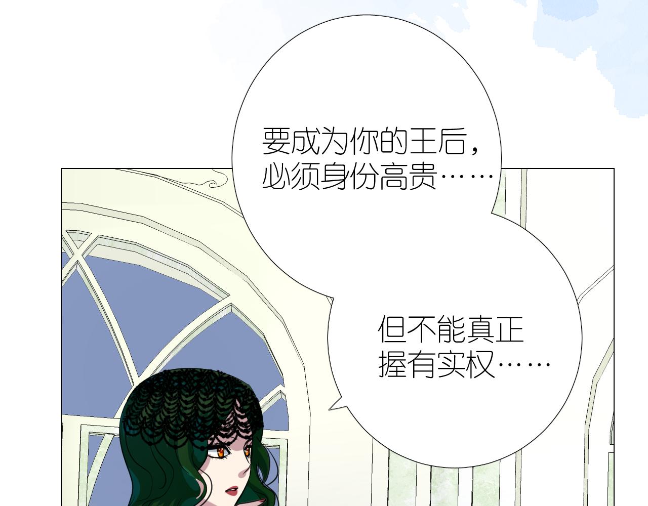 第二季 25 意外的秘密104