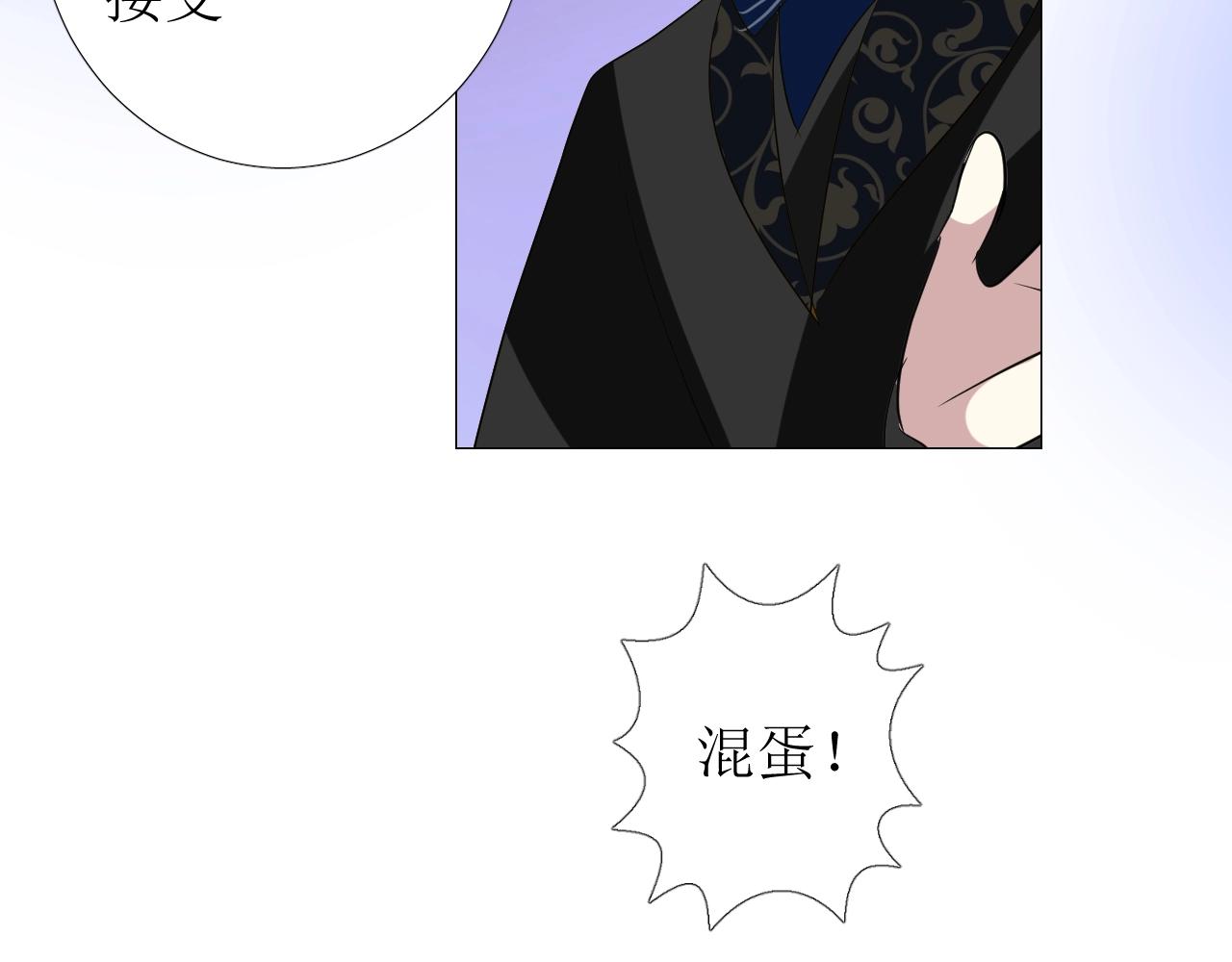 第46话 荒唐婚礼63