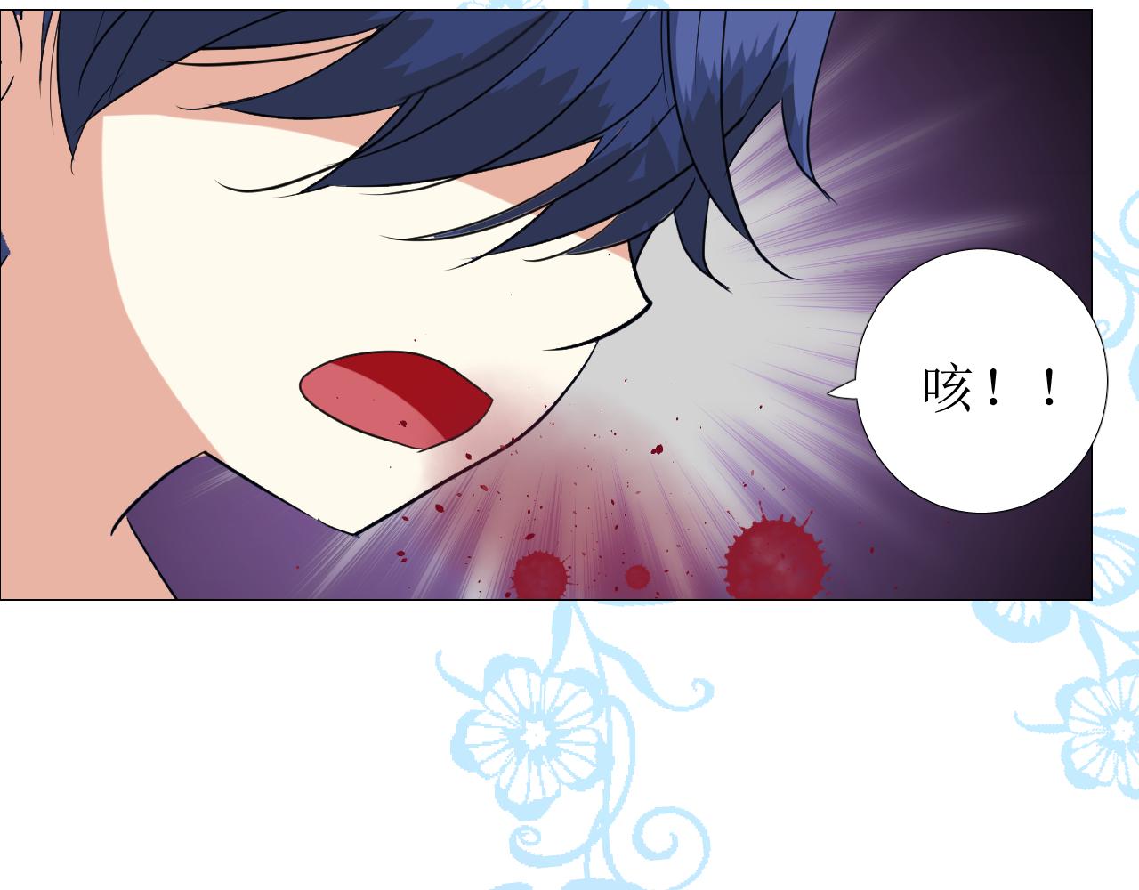 第71话 公主的秘密85