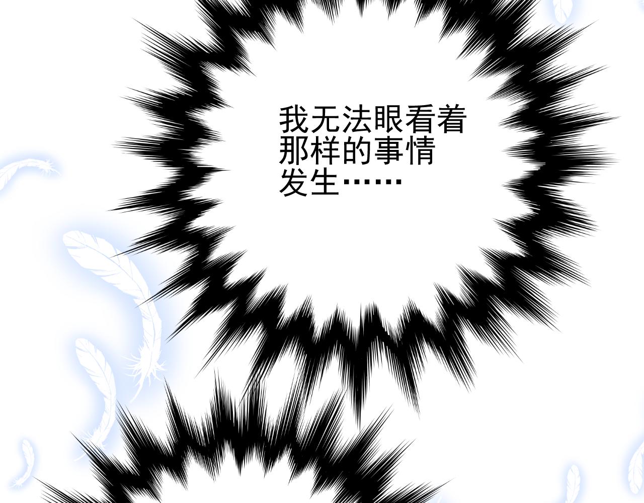 第63话 有点复杂90