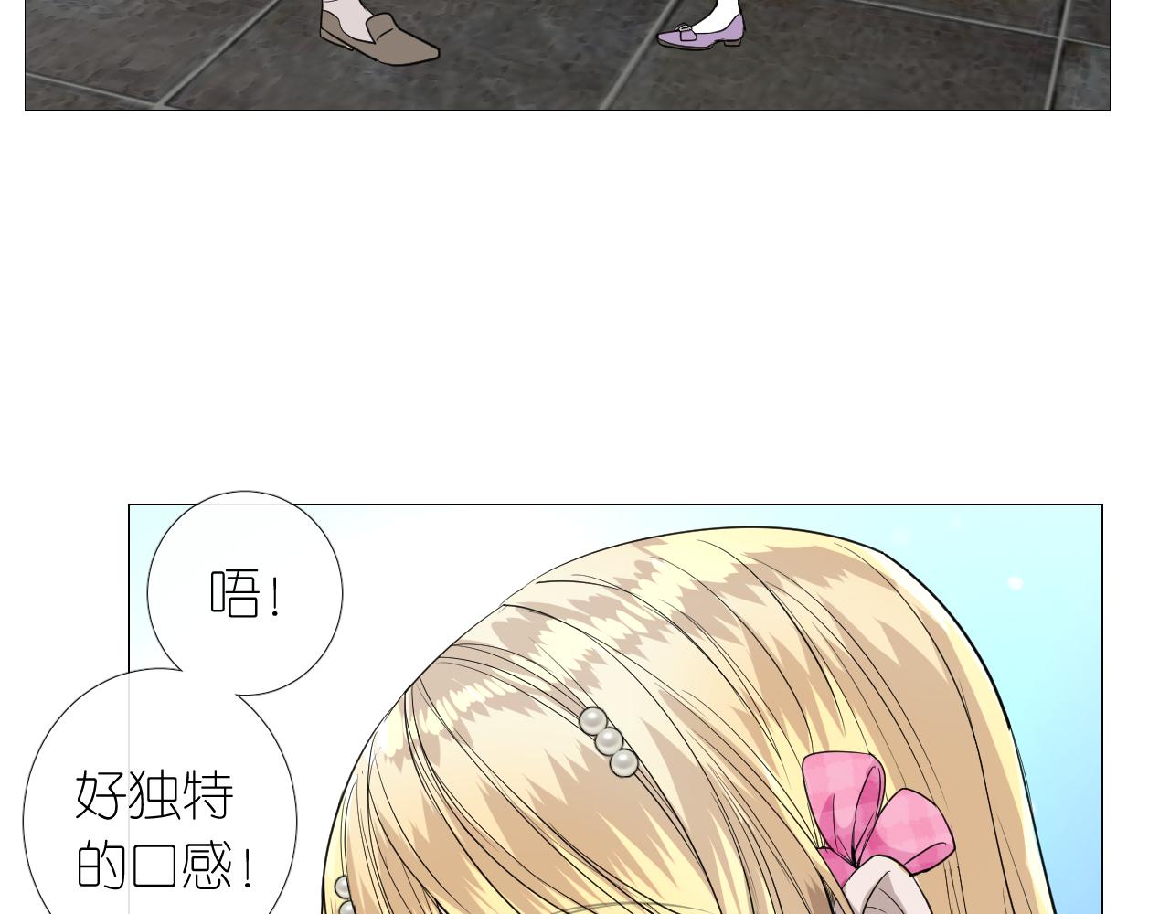 第二季 2.舞会上的混乱32
