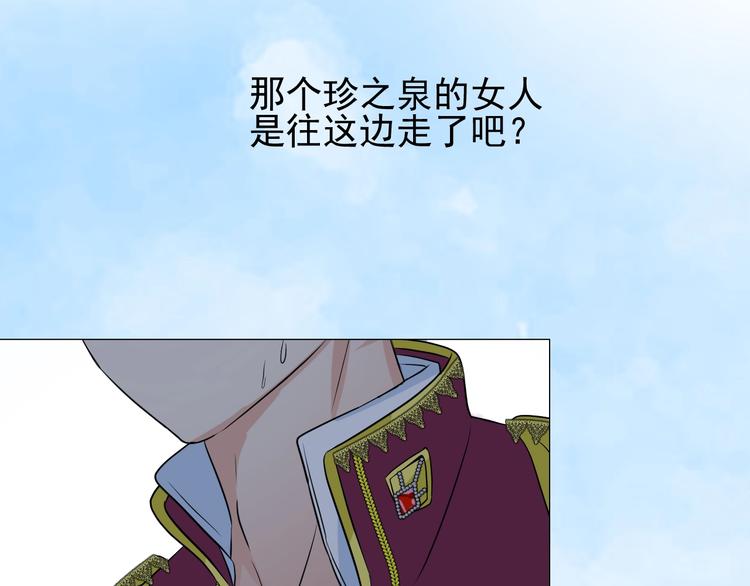 第7话 秘闻91