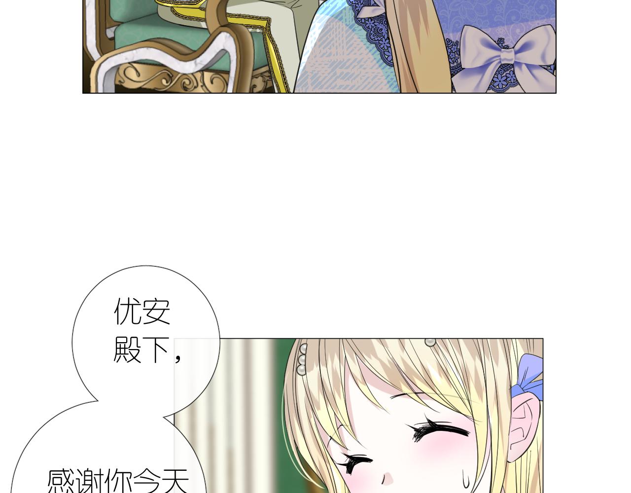 第二季 8.常见的名字88