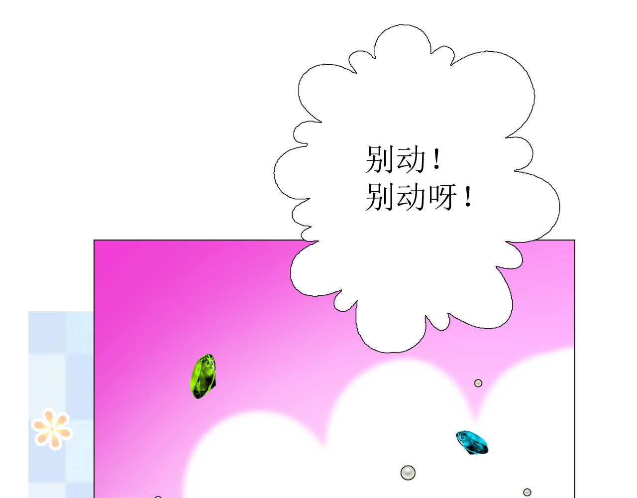 第72话 圣裔61