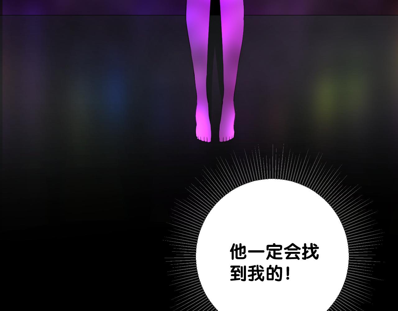 第二季 41.不可作恶44