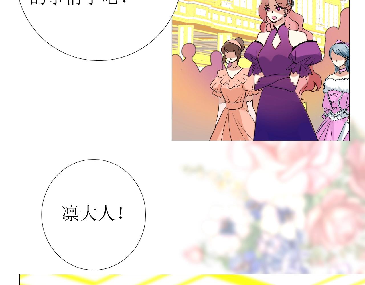 第9话 遇袭5
