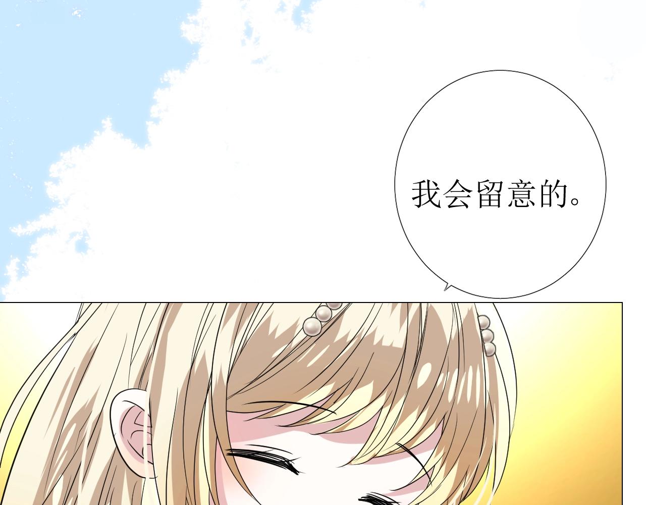 第36话 酸涩88