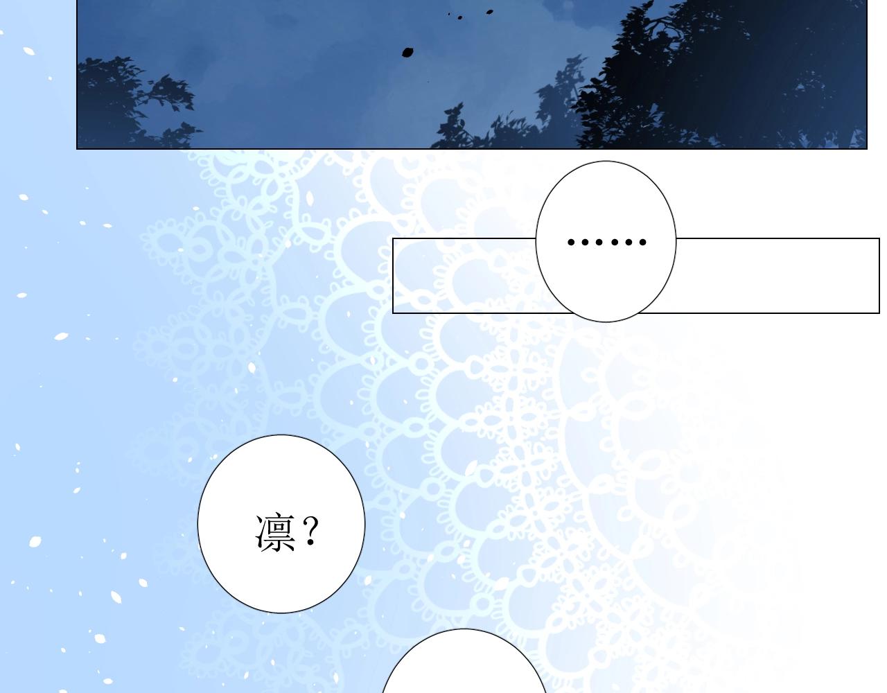 第50话 重返流金城76