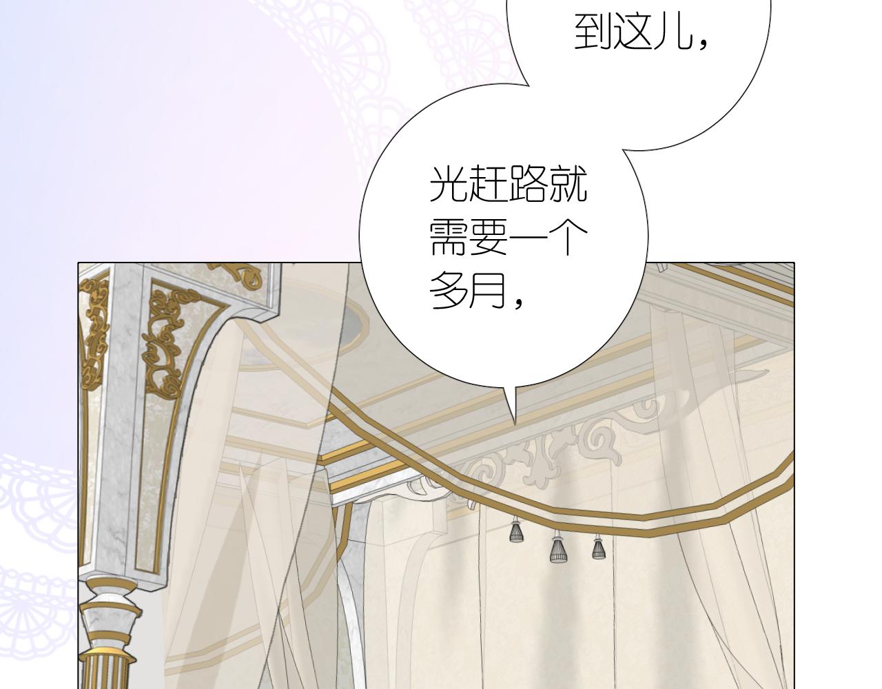第二季 4.求婚？39