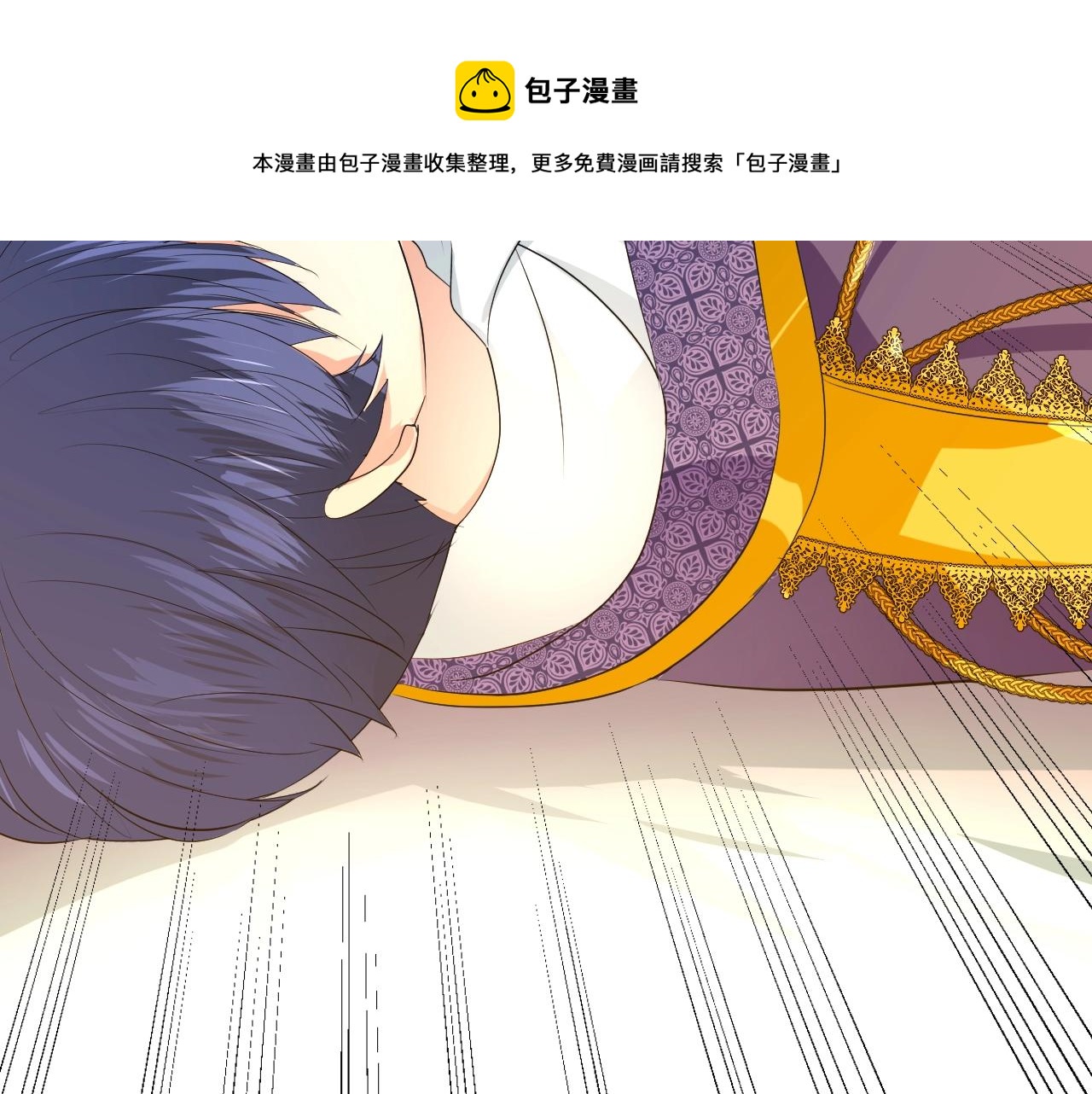 序章 风再起，花亦现10
