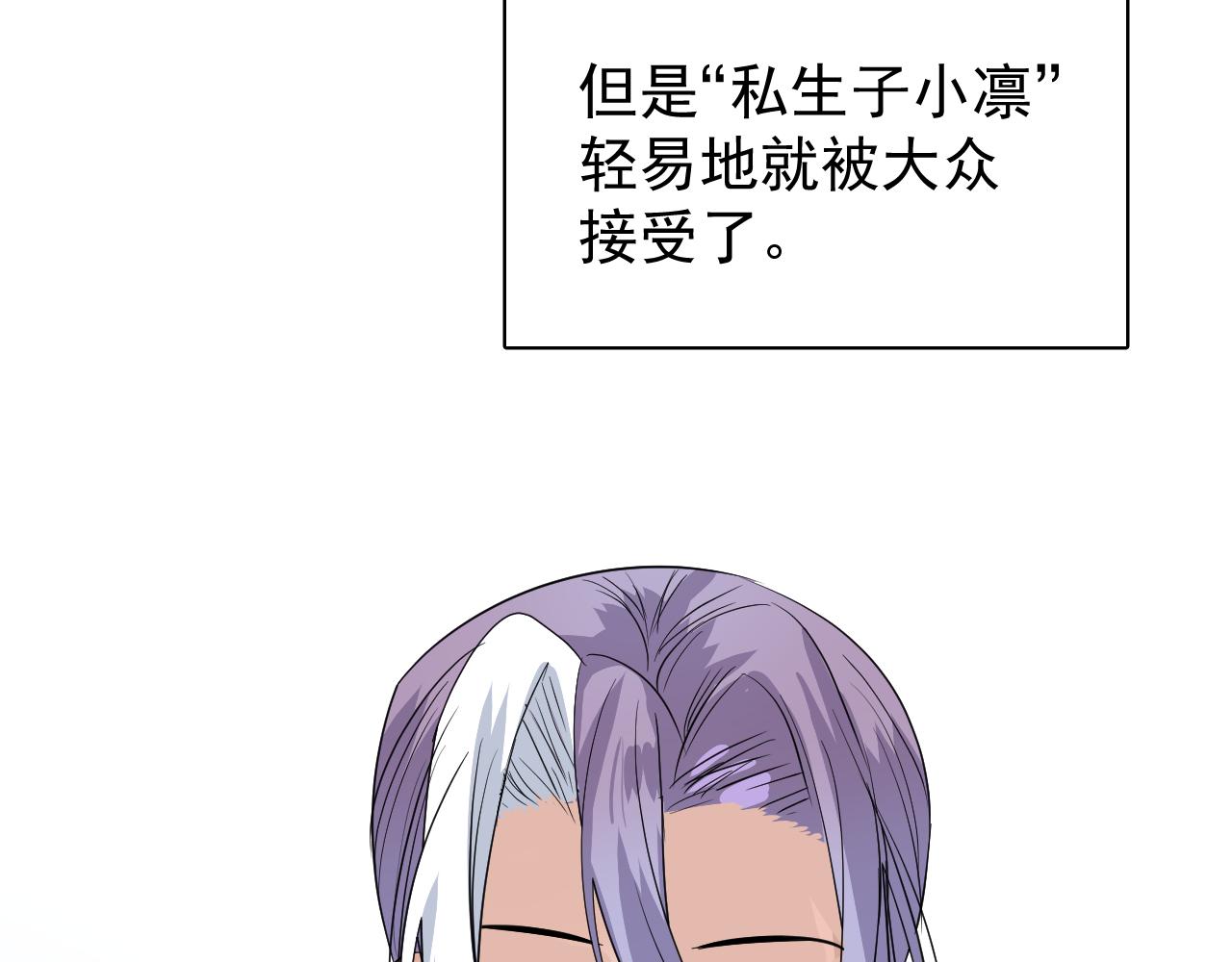 第74话 误会大了！125