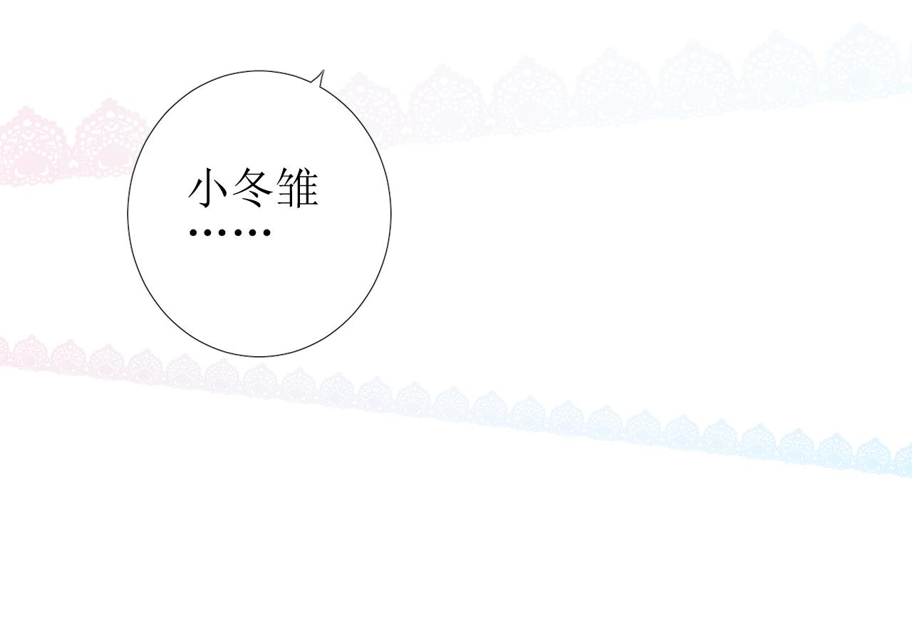 第63话 有点复杂13