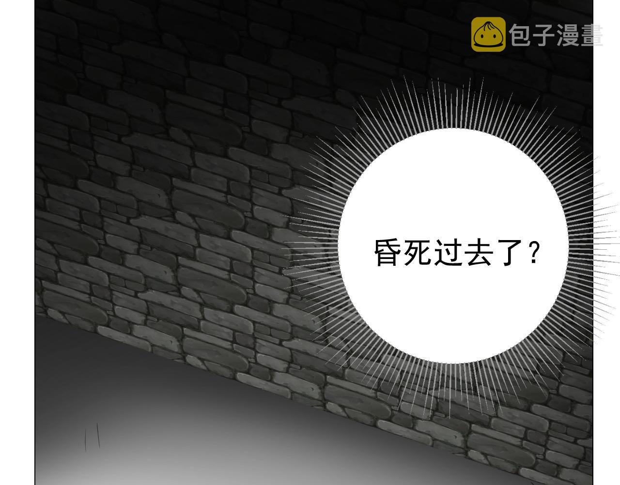 第45话 最后一口神酒69