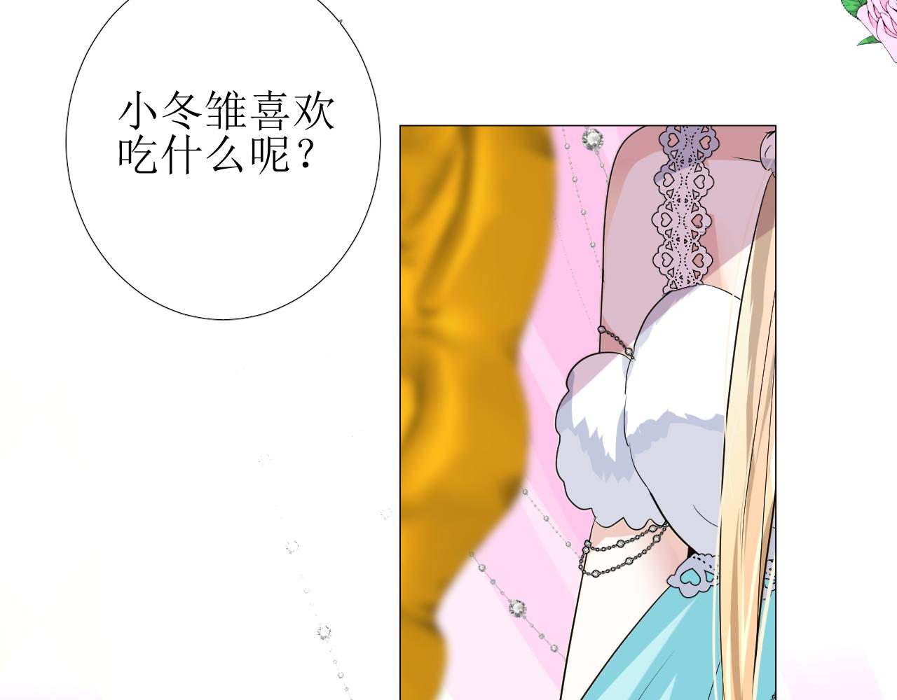 第58话 寂静的夜17