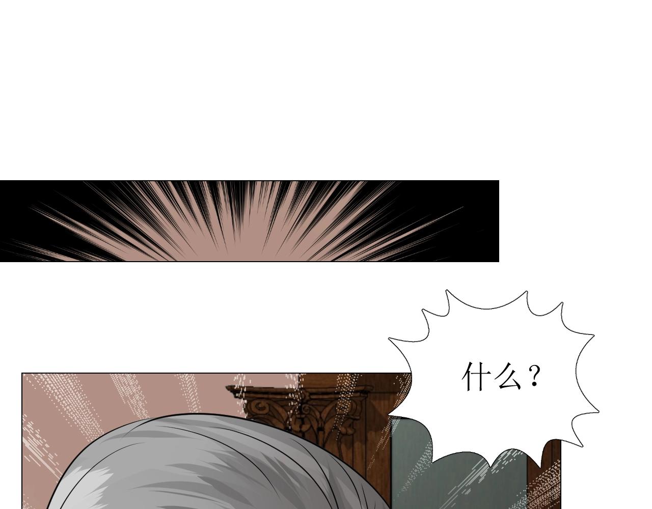 第13话 地牢里的玫瑰108