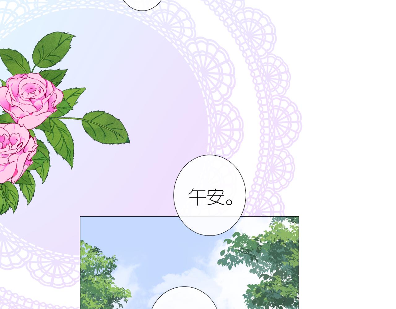 第二季 15.王后的小礼物43