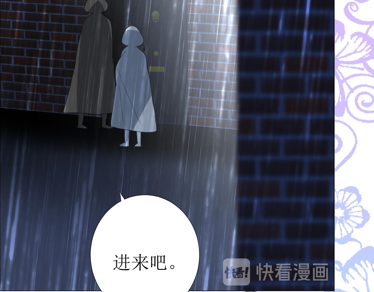 第71话 公主的秘密55