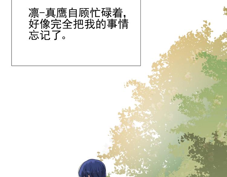 第7话 秘闻9