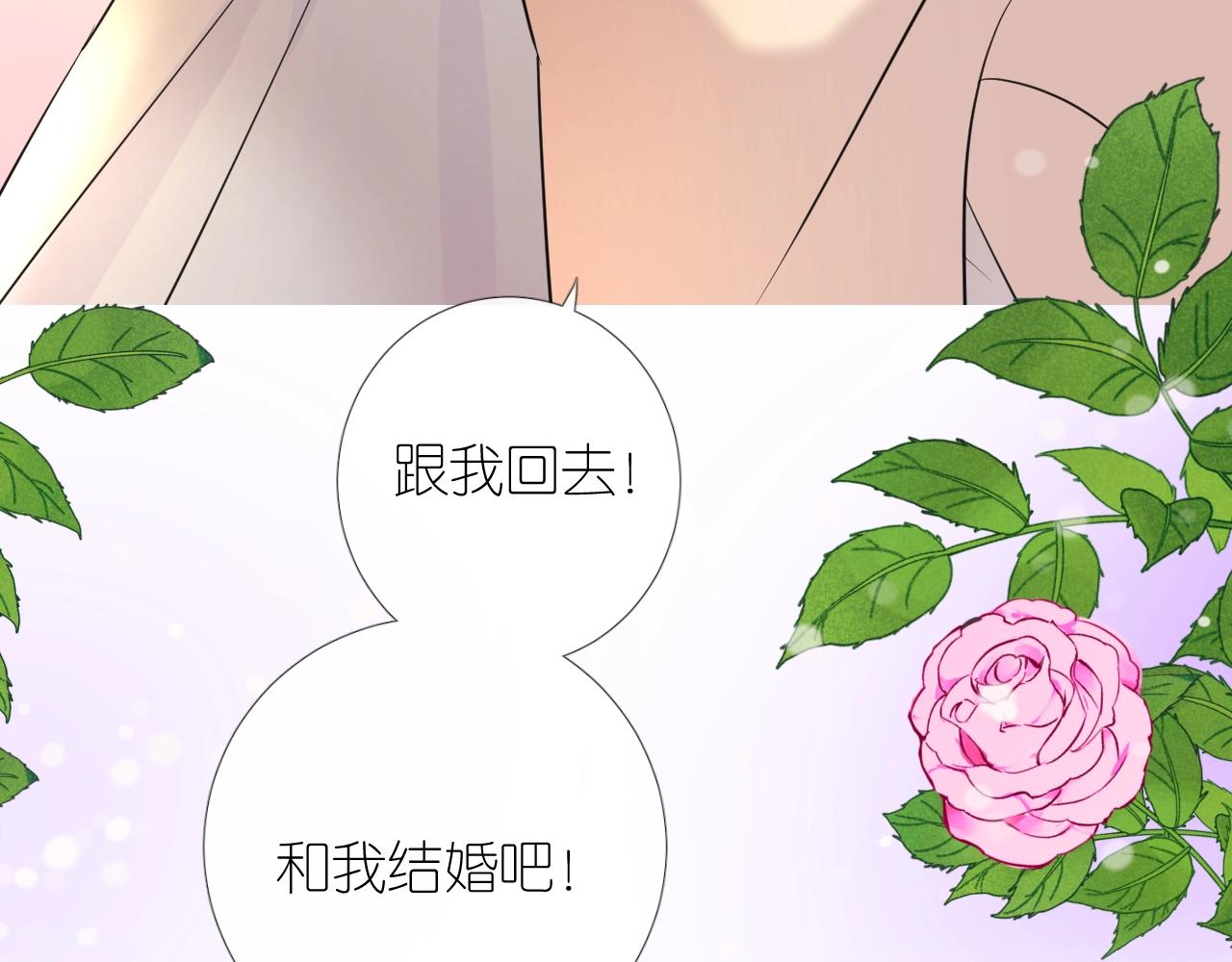 序章 风再起，花亦现43