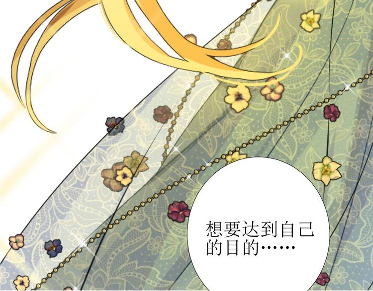 第7话 秘闻103