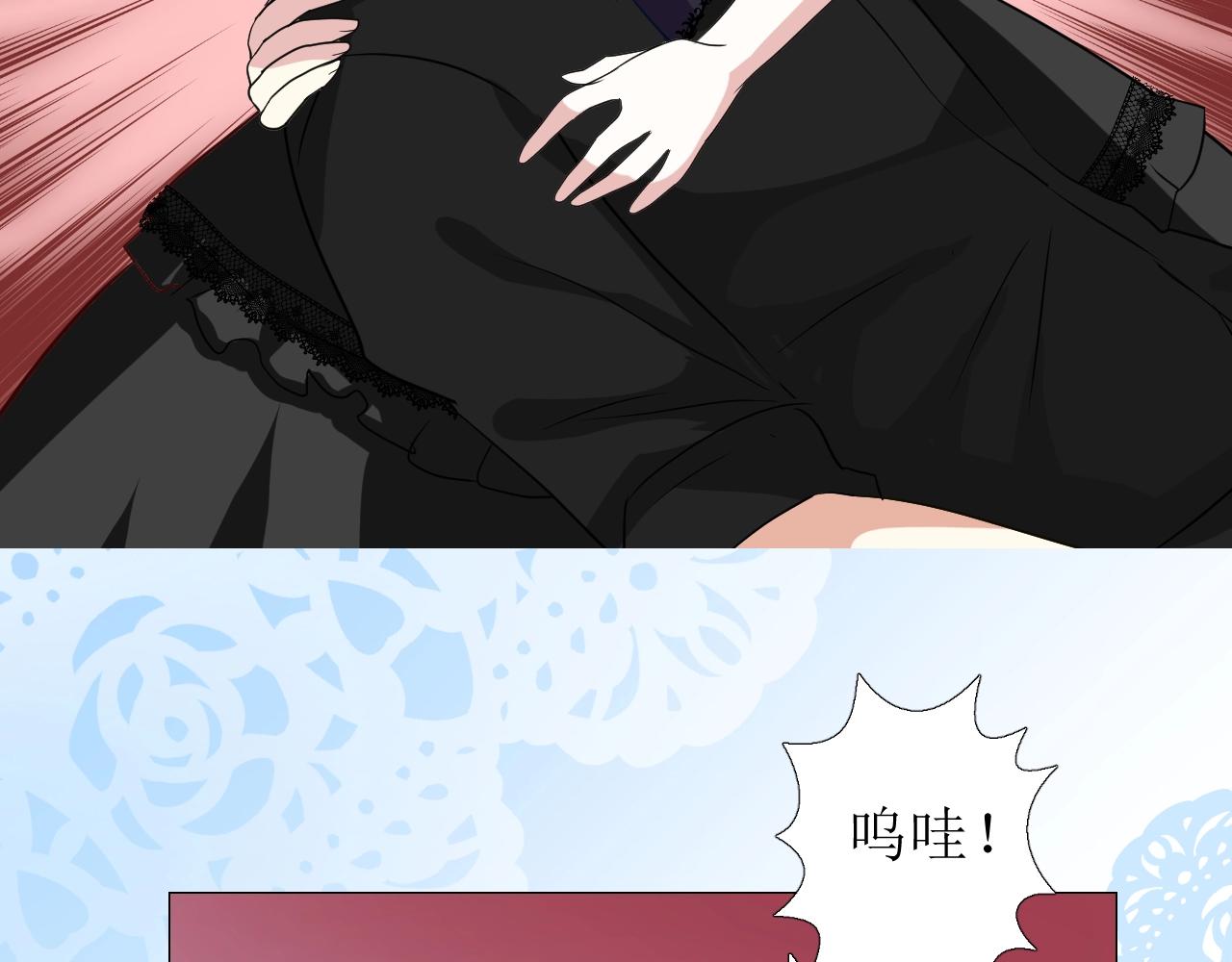 第45话 最后一口神酒36