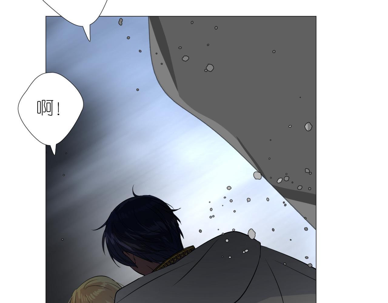 第二季 44.遗失的宝物19