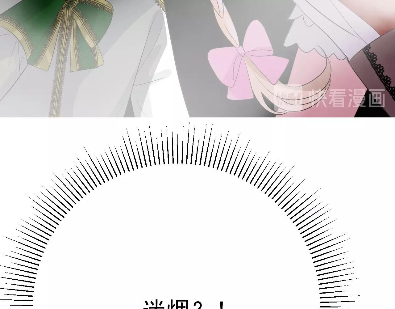 第21话 集市（下） 劫持95