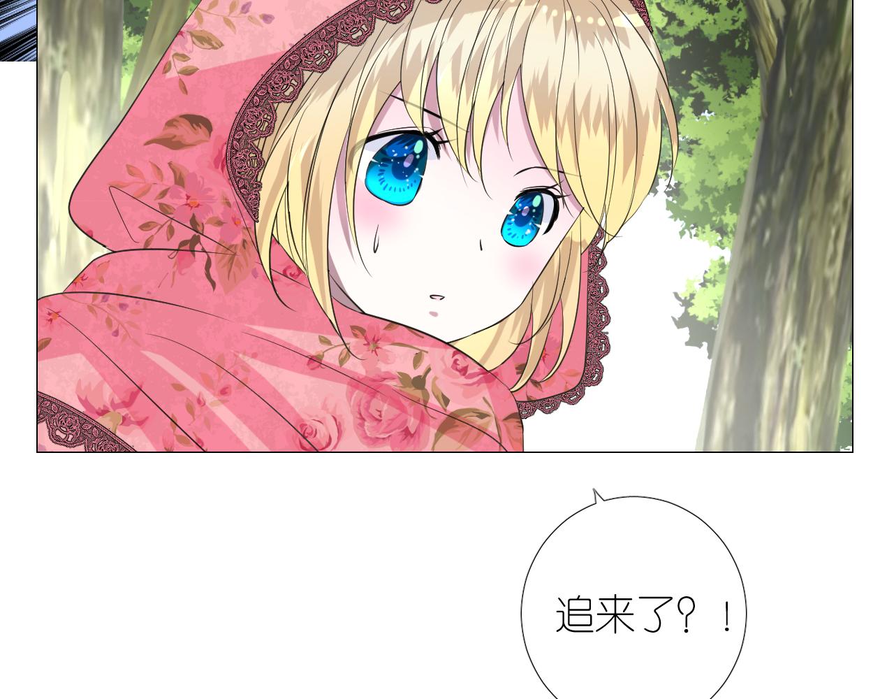 第二季 24 月光下16