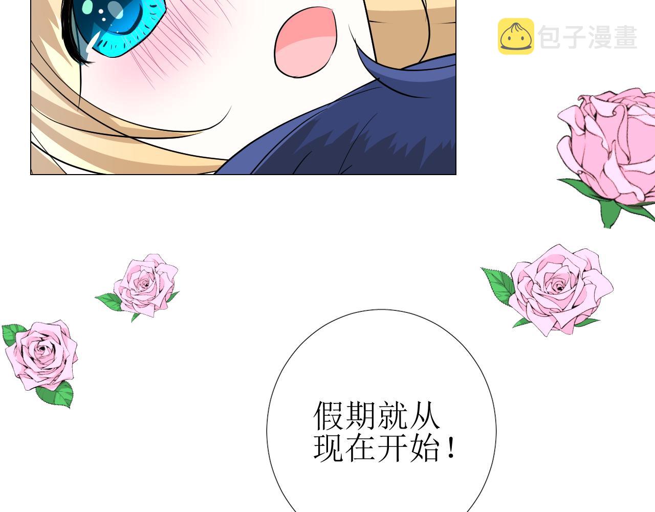 番外 多年以后81