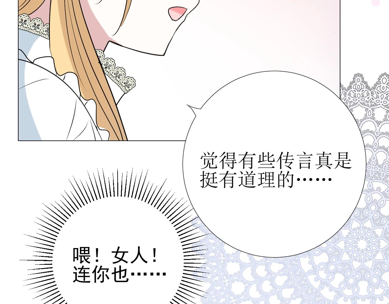 第12话 被发现了？！60