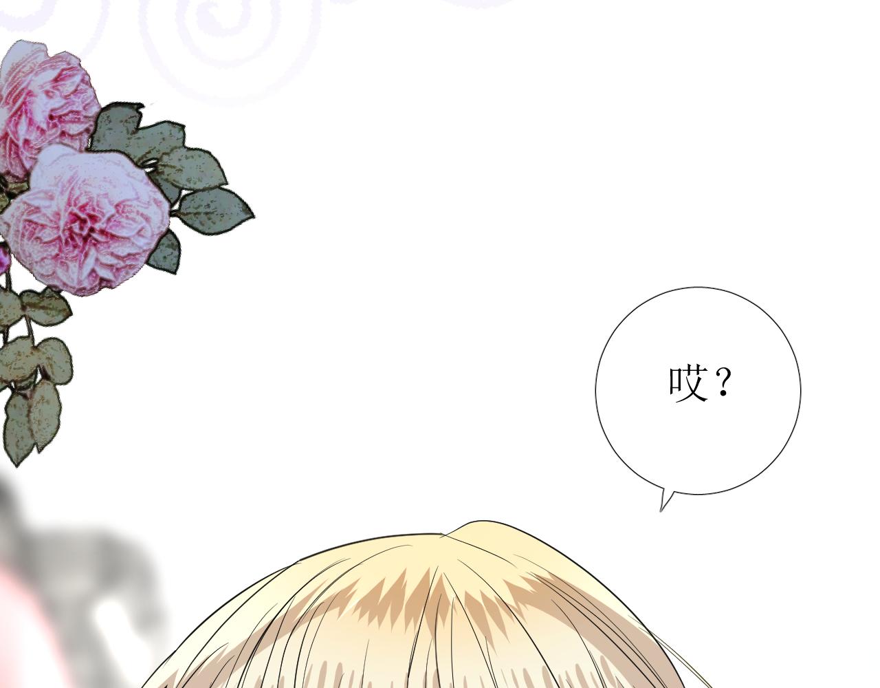 第65话 悲伤的告白33