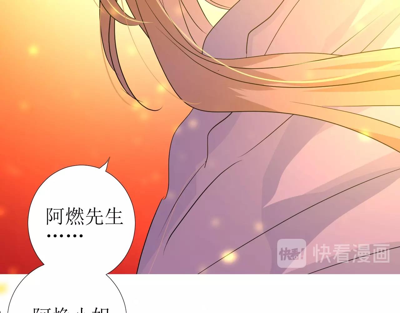 第33话 被扰乱的心44
