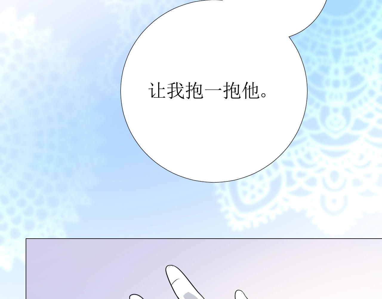 第15话 奇迹降临19