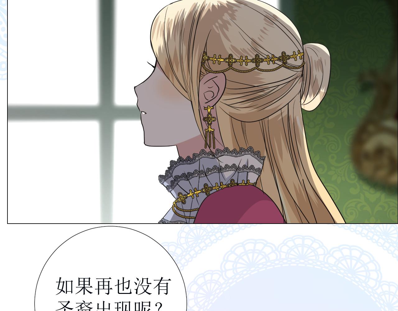 第72话 圣裔34