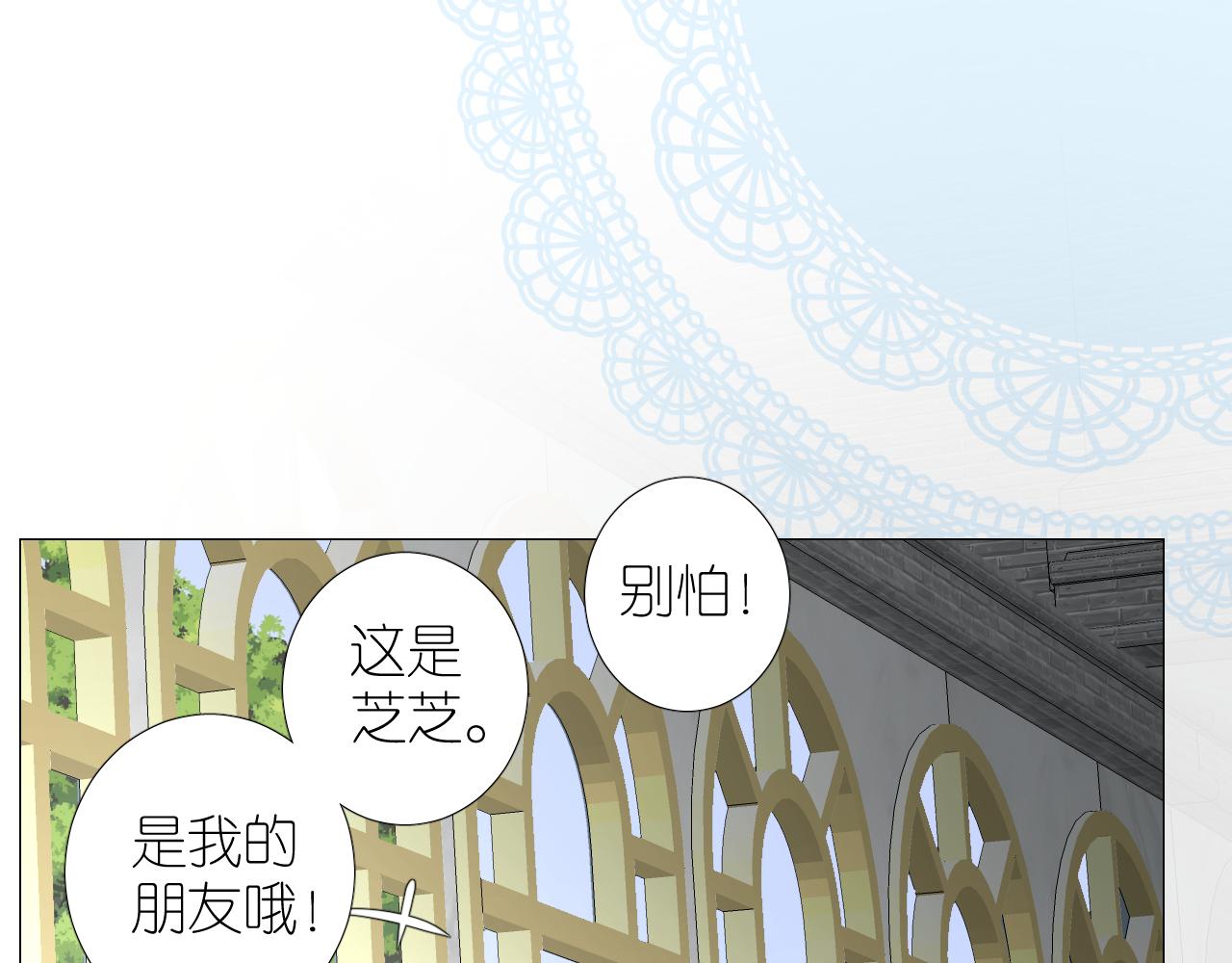 第二季 26 那只天鹅53