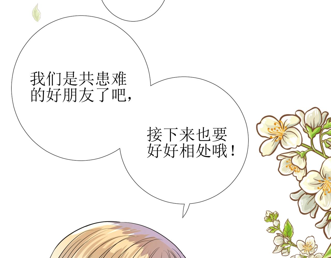 第18话 暗潮70