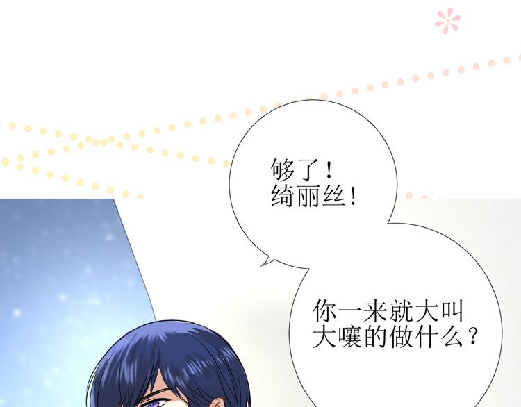 第5话 多疑的人17
