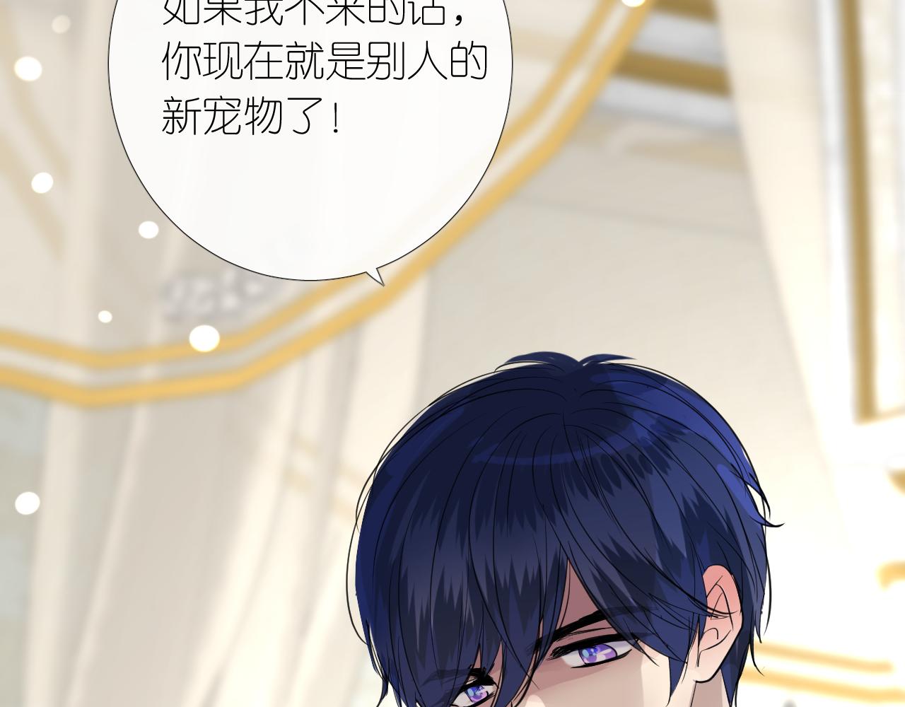 第二季 4.求婚？55