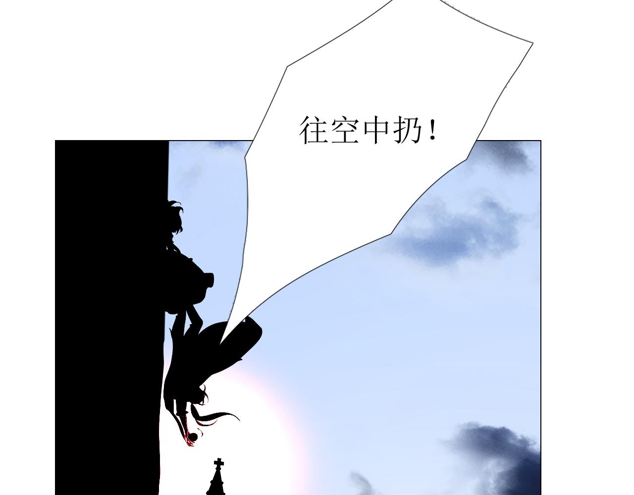 第76话 保护她57
