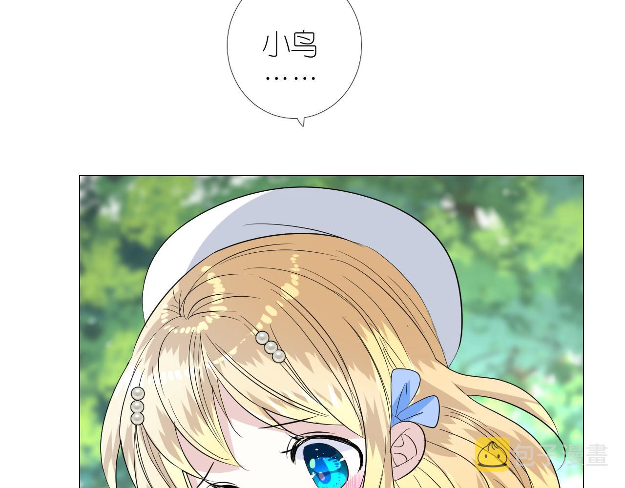 第二季32.许愿树的精灵53