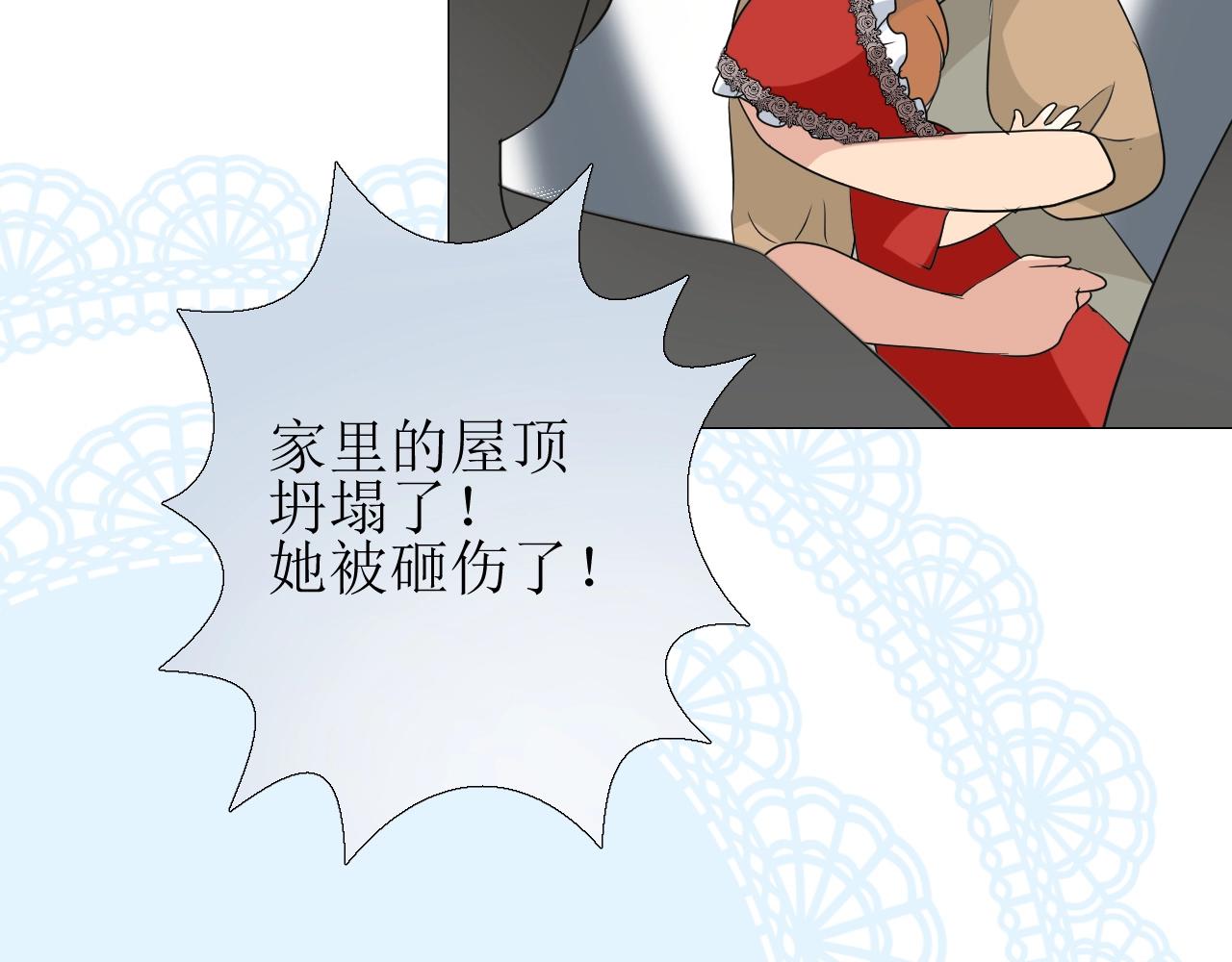 第23话 耻辱71